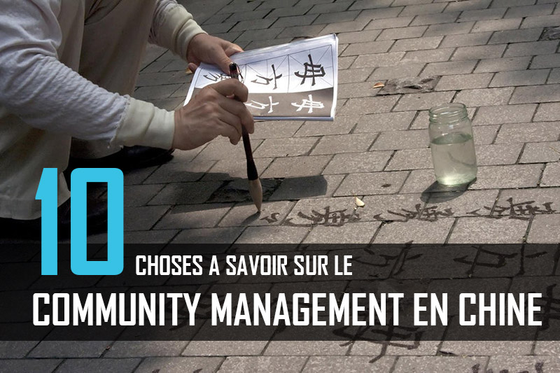 community management