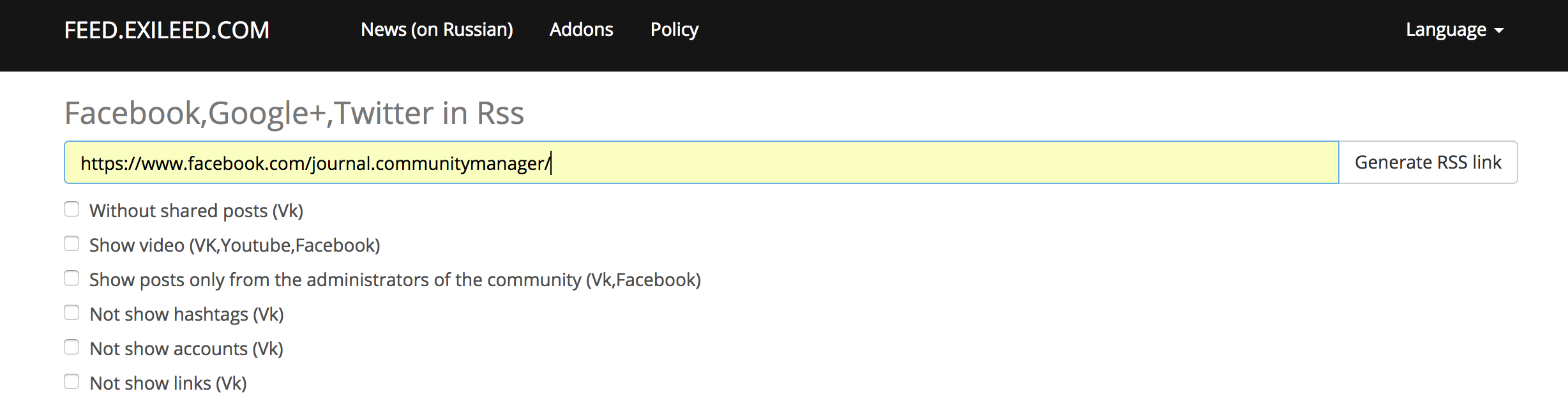 Flux RSS : : Exileed