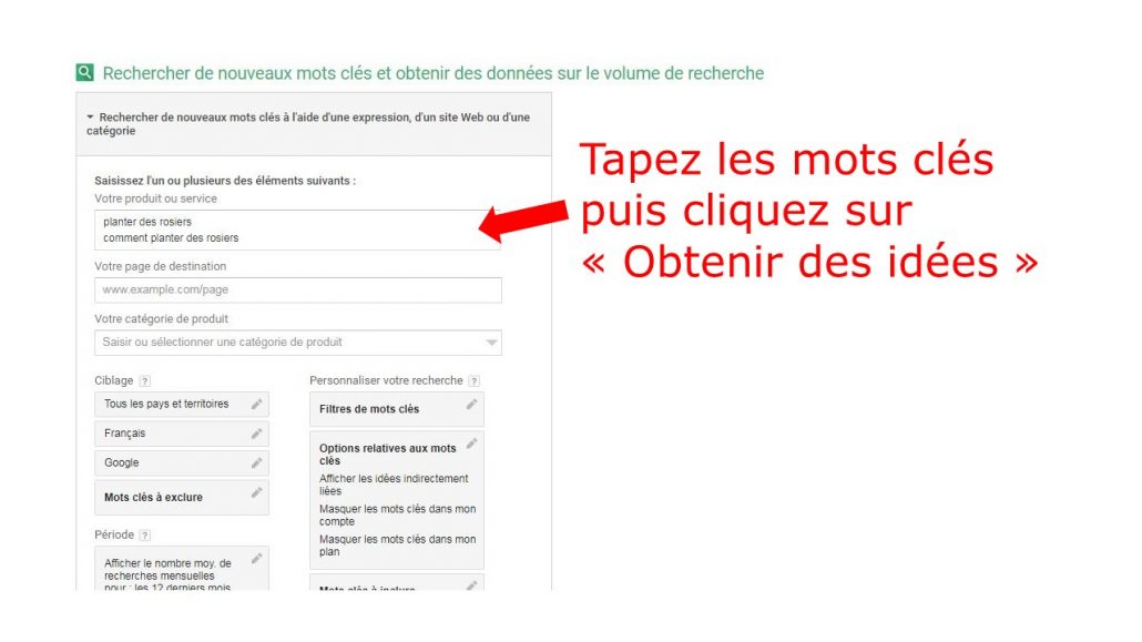 référencer son blog : adwords rosiers recherche