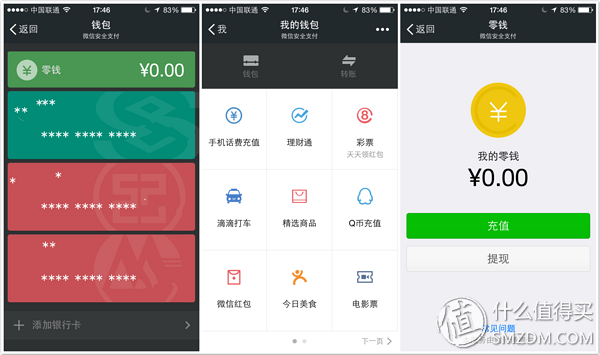 promouvoir sa marque sur Wechat